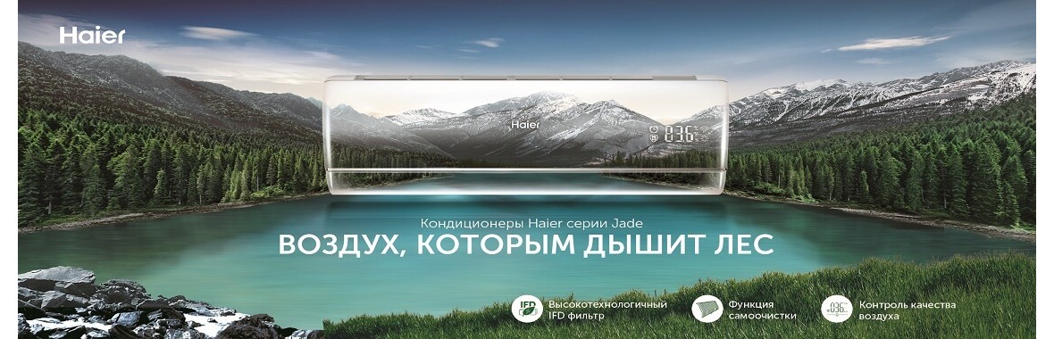 Кондиционеры Калининград